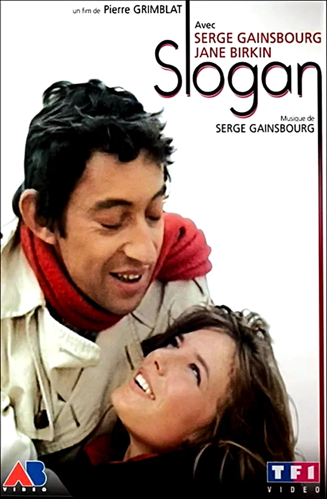 Affiche du film : Slogan