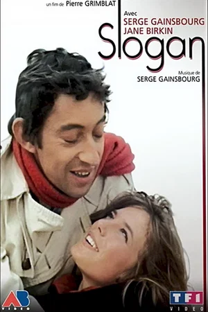Affiche du film : Slogan
