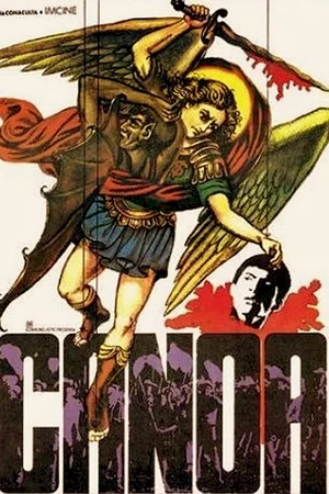 Affiche du film : Canoa
