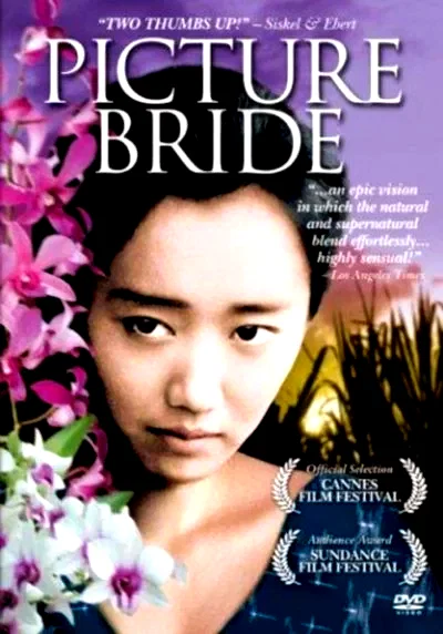 Affiche du film : Picture bride
