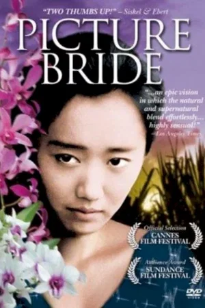 Affiche du film : Picture bride
