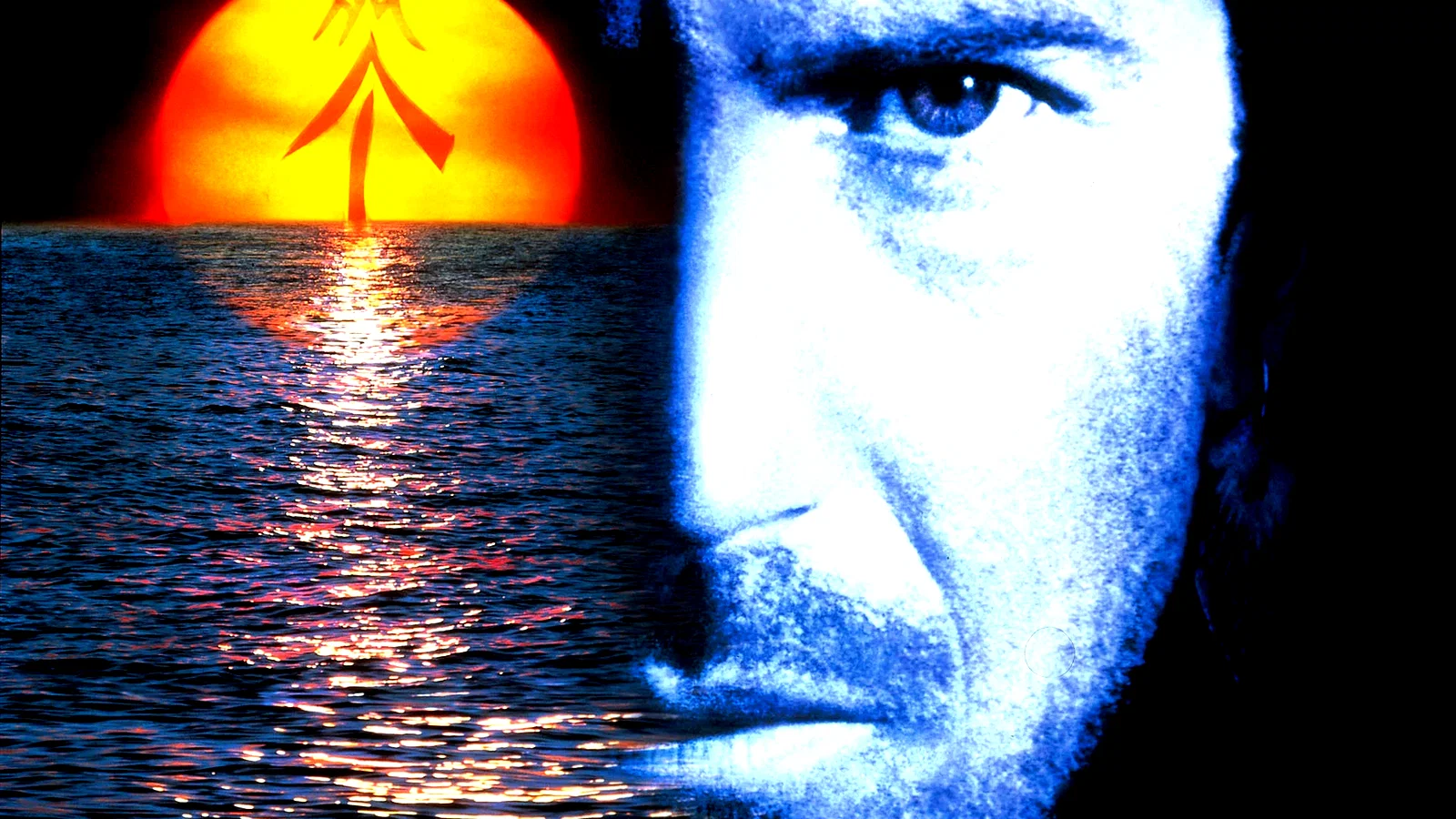 Photo 5 du film : Waterworld