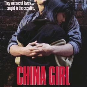 Photo du film : China girl