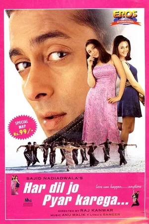 Affiche du film : Har dil jo pyar karega