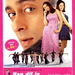 Photo du film : Har dil jo pyar karega