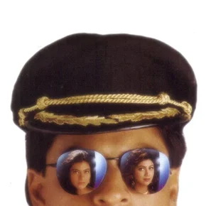 Photo du film : Baazigar
