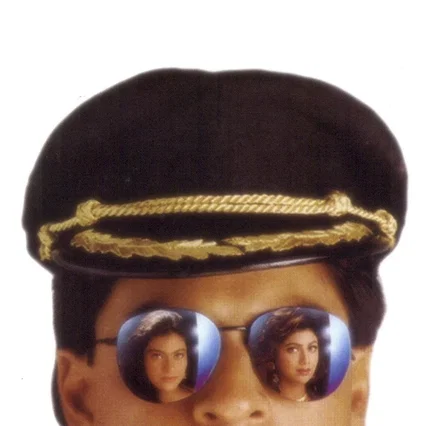 Miniature photo du film : Baazigar