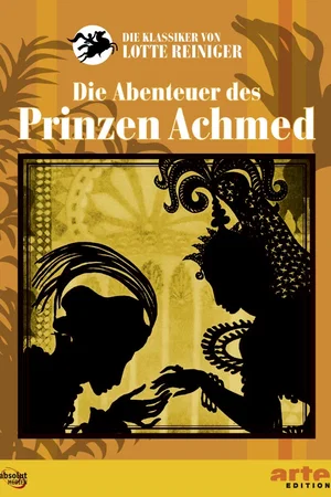 Photo 3 du film : Les aventures du prince Ahmed