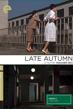 Photo 2 du film : Fin d'automne