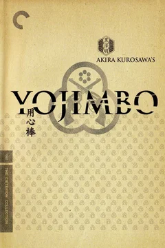 Affiche du film Yôjinbô