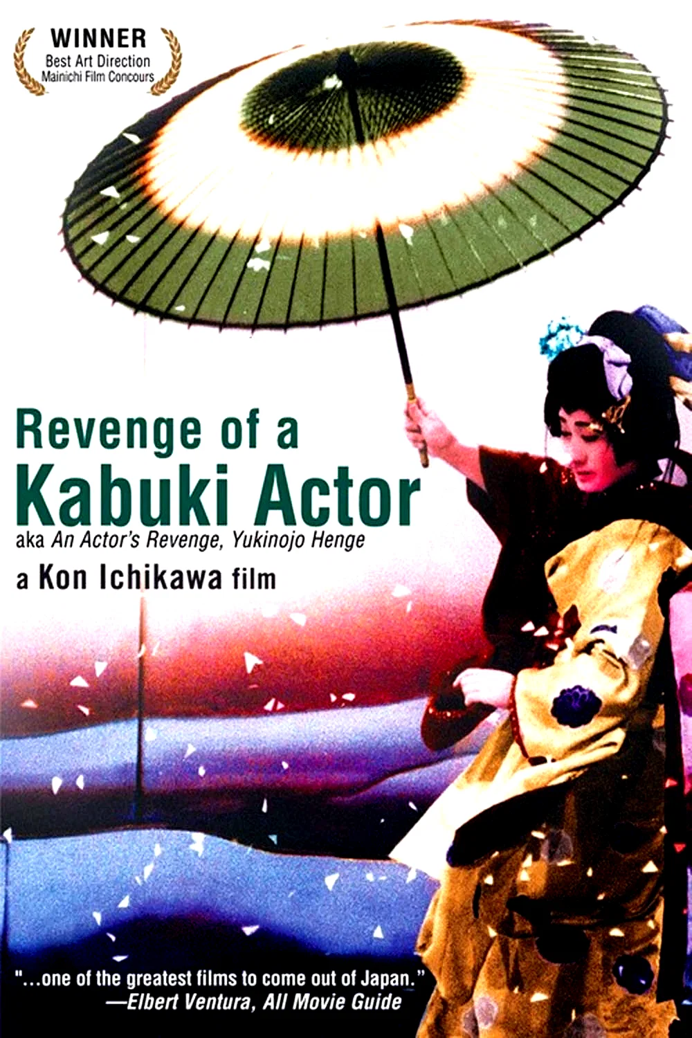 Affiche du film : La vengeance d'un acteur
