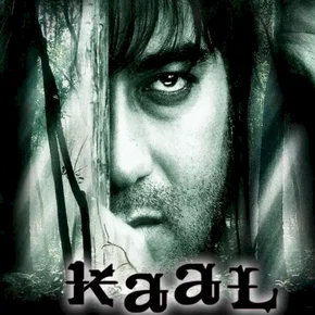 Photo du film : Kaal