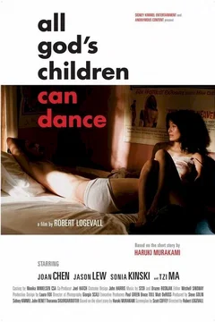 Affiche du film All god's Children can dance