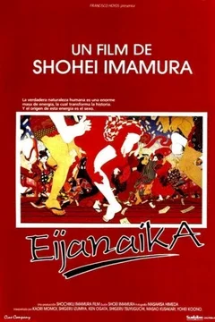 Affiche du film Eijanaika