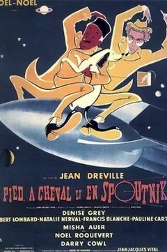 Affiche du film A pied a cheval et en spoutnik