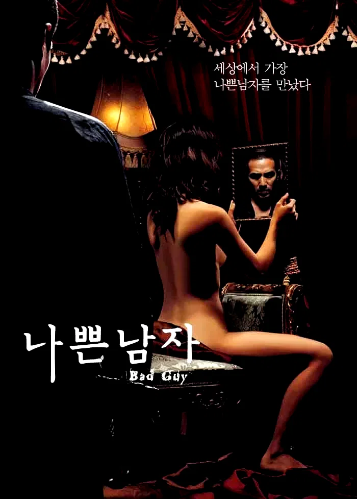 Affiche du film : Bad guy