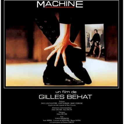 Miniature photo du film : Dancing machine