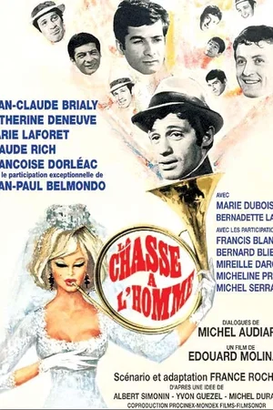 Photo 1 du film : La chasse
