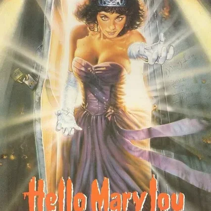 Miniature photo du film : Hello mary lou