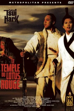 Affiche du film Le temple du lotus rouge