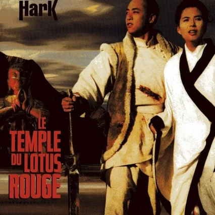 Miniature photo du film : Le temple du lotus rouge
