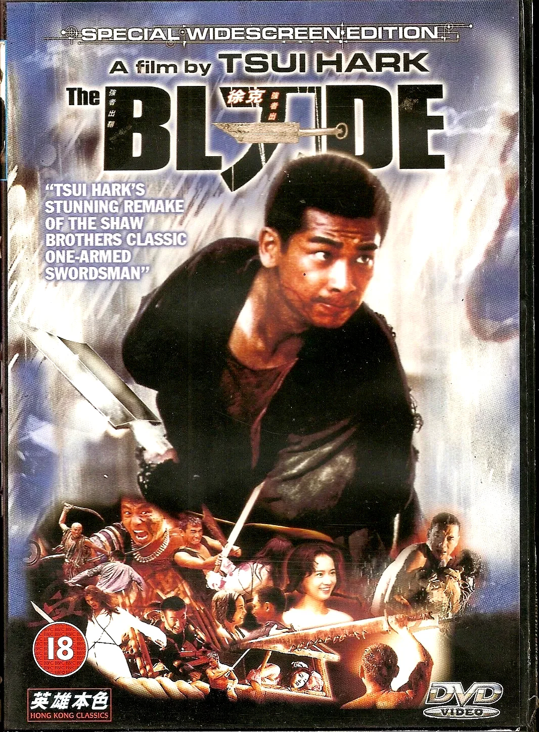 Affiche du film : The blade