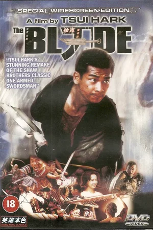 Affiche du film : The blade