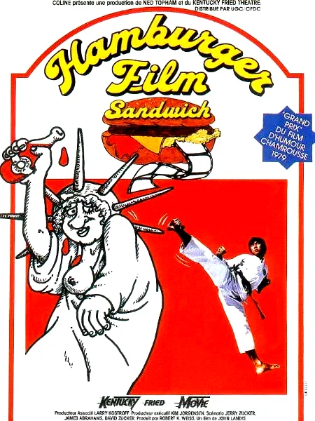 Affiche du film : Hamburger Film Sandwich
