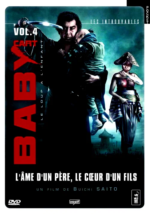 Affiche du film : Baby Cart IV - L'âme d'un père, le coeur d'un fils