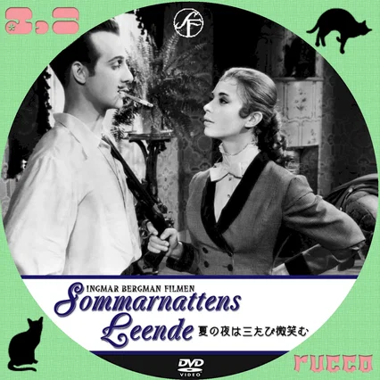 Photo 10 du film : Sourires d'une nuit d'été