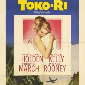 Photo du film : Les ponts de toko ri