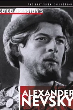 Affiche du film Alexandre nevski