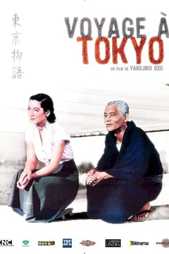 Affiche du film Voyage à Tokyo