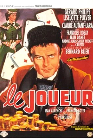 Affiche du film : Le joueur