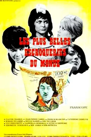 Affiche du film : Les plus belles escroqueries du monde