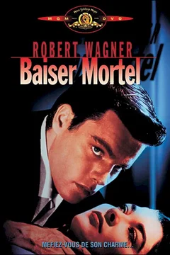 Affiche du film Baiser mortel