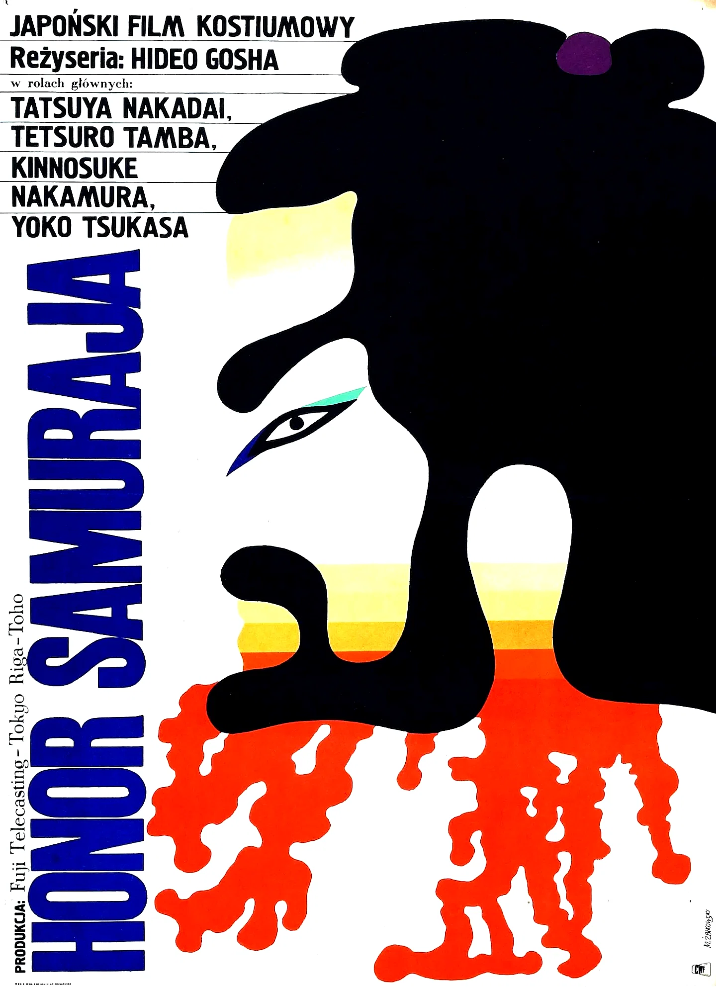 Affiche du film : Goyokin