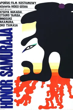 Affiche du film Goyokin