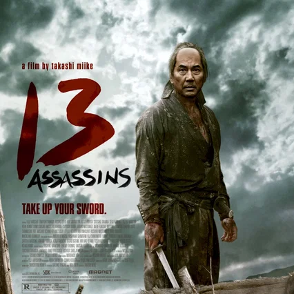 Miniature photo du film : 13 Assassins