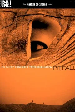 Affiche du film Le traquenard