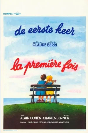 Affiche du film : La premiere fois