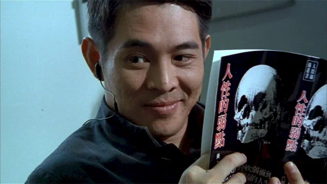 Photo du film : Black mask