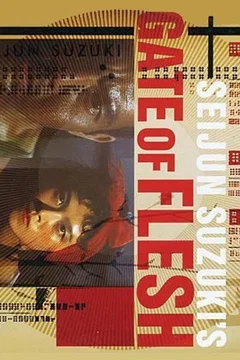 Affiche du film La Barrière de chair