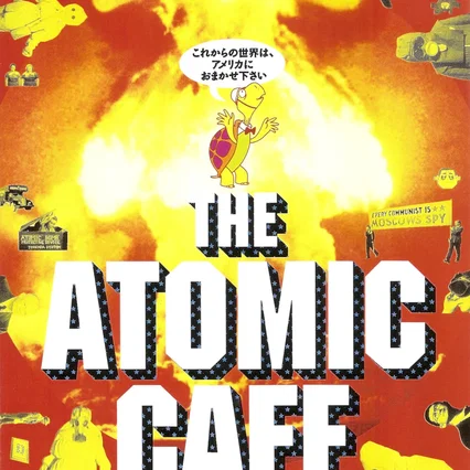 Miniature photo du film : Atomic cafe