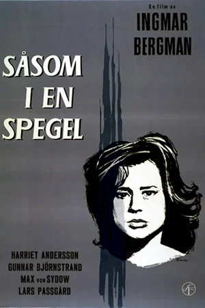 Photo du film : A travers le miroir