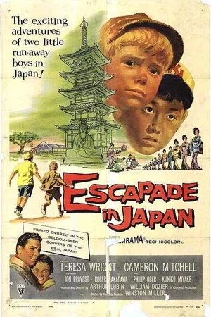 Affiche du film : Escapade
