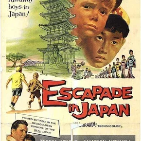Photo du film : Escapade