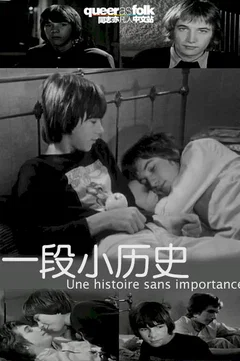 Affiche du film Une histoire sans importance
