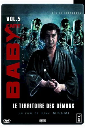 Affiche du film : Baby Cart V - Le Territoire des Démons