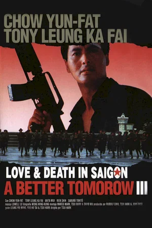 Affiche du film : Le syndicat du crime 3